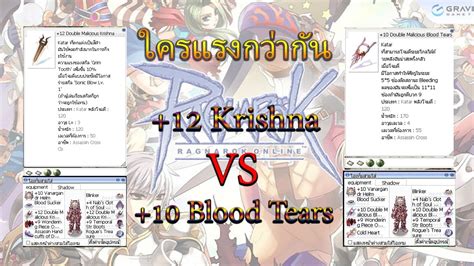 bleeding status ragnarok|Blood Tears / Hemorrhage .
